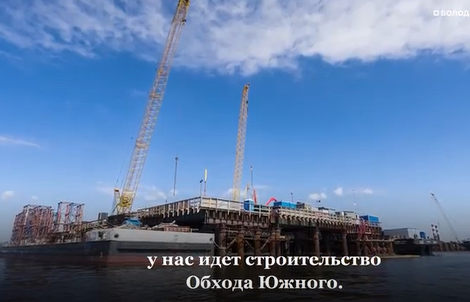  ВОЛОДИН О СТРОИТЕЛЬСТВЕ ОБХОДОВ и ДОРОГ
