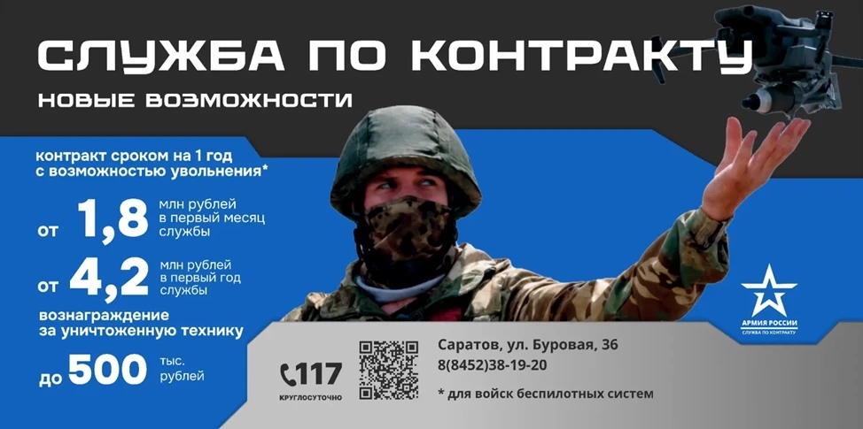 новый баннер 1.8