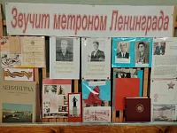 27 января 1944 года был полностью освобожден от блокады город Ленинград