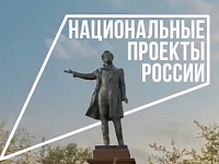 Нацпроект «Молодёжь и дети» открывает новые возможности для юных саратовцев