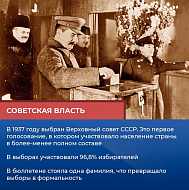 Выборы – это не всегда скучная политика