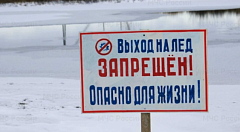 Памятка: весенний лед - тонкий и обманчивый