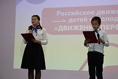 В средней школе села Сулак состоялось торжественное открытие первичного отделения Российского движения детей и молодежи «Движение первых»