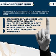 #СообщиГдеТоргуютСмертью 