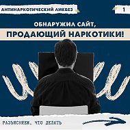 #СообщиГдеТоргуютСмертью 