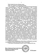 Уважаемые читатели! Обратите внимание на важную информацию!