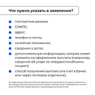 Все о новых выплатах  на детей с 8 до 17 лет