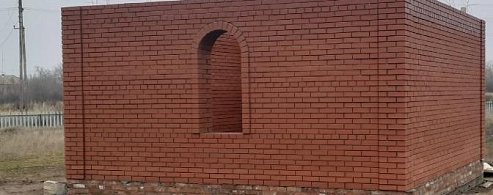 Помогите закончить строительство часовни!