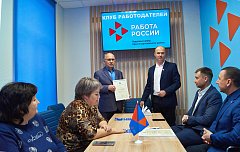  Состоялось итоговое заседание Клуба работодателей