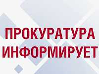 Житель Краснопартизанского района обвиняется в убийстве