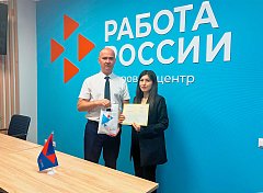 Кадровый центр «Работа России» приглашает безработных граждан бесплатно получить новую профессию