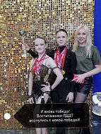 У воспитанников районного Дома детского творчества новые победы!
