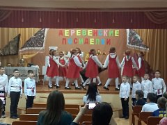 В МОУ "СОШ п. Горный"  состоялись "Деревенские посиделки"