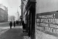 Истории нашей строки. 27 января – День полного освобождения Ленинграда от фашистской блокады 