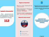 Просим обратить внимание на данную информацию!