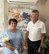 Семья Ержовых встретила сапфировый юбилей семейной жизни