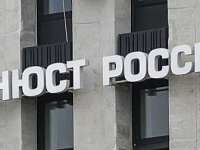 Информация в сфере обеспечения единства правового пространства за 11 месяцев 2025 года