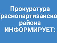  Дети Героев России и полных кавалеров ордена Славы получили право на первоочередный прием в государственные и муниципальные детские сады и школы