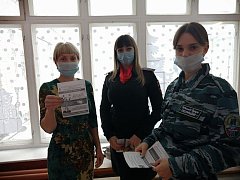 "Юные друзья полиции"