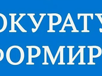 Вопрос жителя п. Горный: «В каких случаях собака должна содержатся на привязи?»