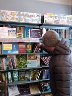 Библиотекари Центральной библиотеки подготовили выставку к Рождеству