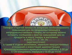 Важная информация!
