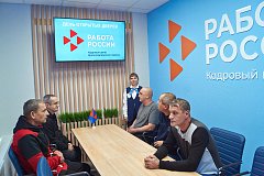 В Кадровом центре Краснопартизанского района состоялся день открытых дверей