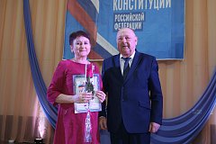 Праздничное мероприятие  посвятили Дню Конституции РФ