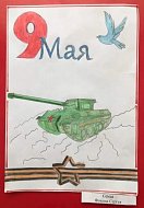 Мы рисуем Победу