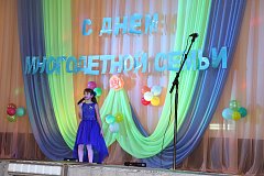В районном Доме культуры прошел праздничный концерт, посвященный Дню многодетной семьи