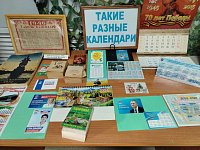 О  чем говорят календари? 