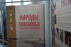 В Саратове наградили лауреатов окружного этапа премии «Гордость Нации – 2025»  