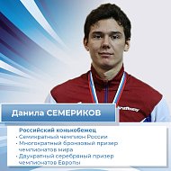 Болеем за наших! 