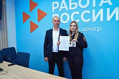 Вручены награды за волонтерство и активную помощь участникам СВО