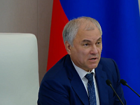 ДЕНЬ ВОССОЕДИНЕНИЯ КРЫМА С РОССИЕЙ