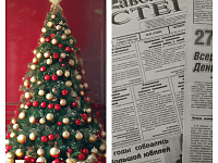 Дорогие наши читатели!