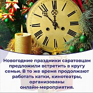 Президент об ограничениях