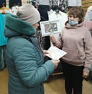 Общество против наркотиков