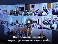 Володин: надо повышать престиж профессии воспитателя детсада и начать следует с увеличения зарплат 