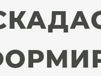 В филиале ППК «Роскадастр» по Саратовской области рассказали, с какими вопросами граждане обращались за 1 квартал 2026 года