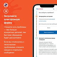 Инструкция по вызову врача
