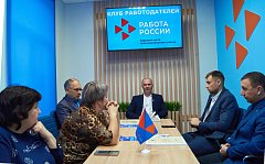  Состоялось итоговое заседание Клуба работодателей