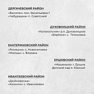 Определены 100 детских садов, которые дополнительно отремонтируют в 2023 году.