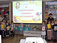 «Поэзия доброты». Малышей познакомили с творчеством А.Барто