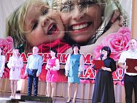 С любовью и благодарностью: концерт в честь матерей прошел в РДК