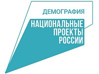 Нацпроект «Демография» предлагает курсы профессионального переобучения