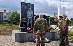 Растим патриотов!
