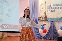 Мы  вместе! В Детской школе искусств состоялся праздничный концерт, посвященный Дню воссоединения Крыма и Севастополя с Россией.