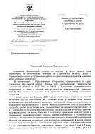 "О введении ограничительных мероприятий в связи с угрозой распространения COVID-19"