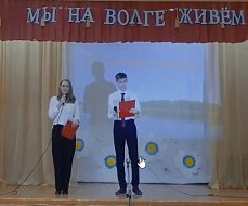 Мы на Волге живем! В поселке Горный прошел  этнографический праздник
